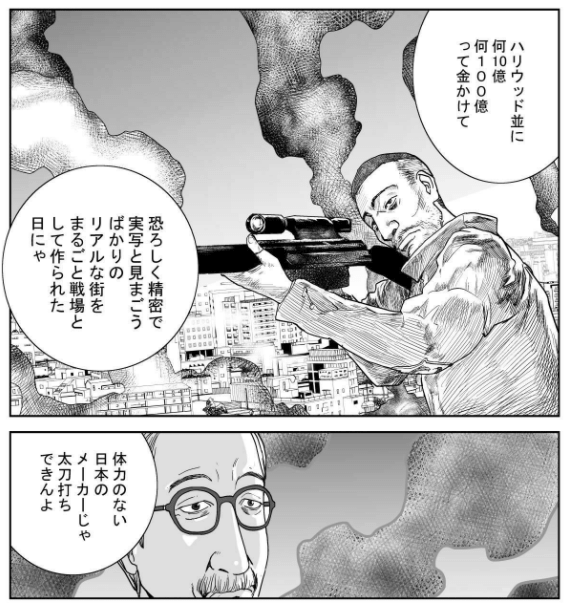 ナナのリテラシー」を読んだ感想・レビュー | 漫画オススメ.com